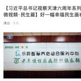 利民之事，，丝发必兴。！siagame从点滴小事做起为老服务