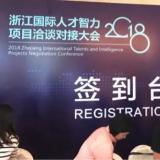 asiagame智慧养老荣获天长市第二届科技立异大赛企业组优异奖