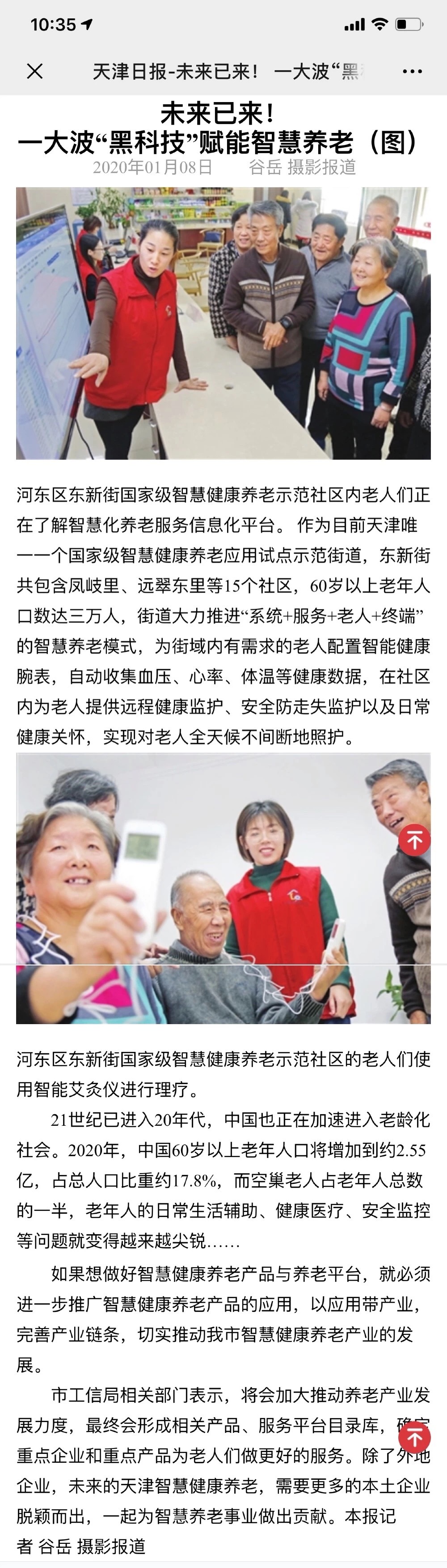 asiagame(中国)官方网站