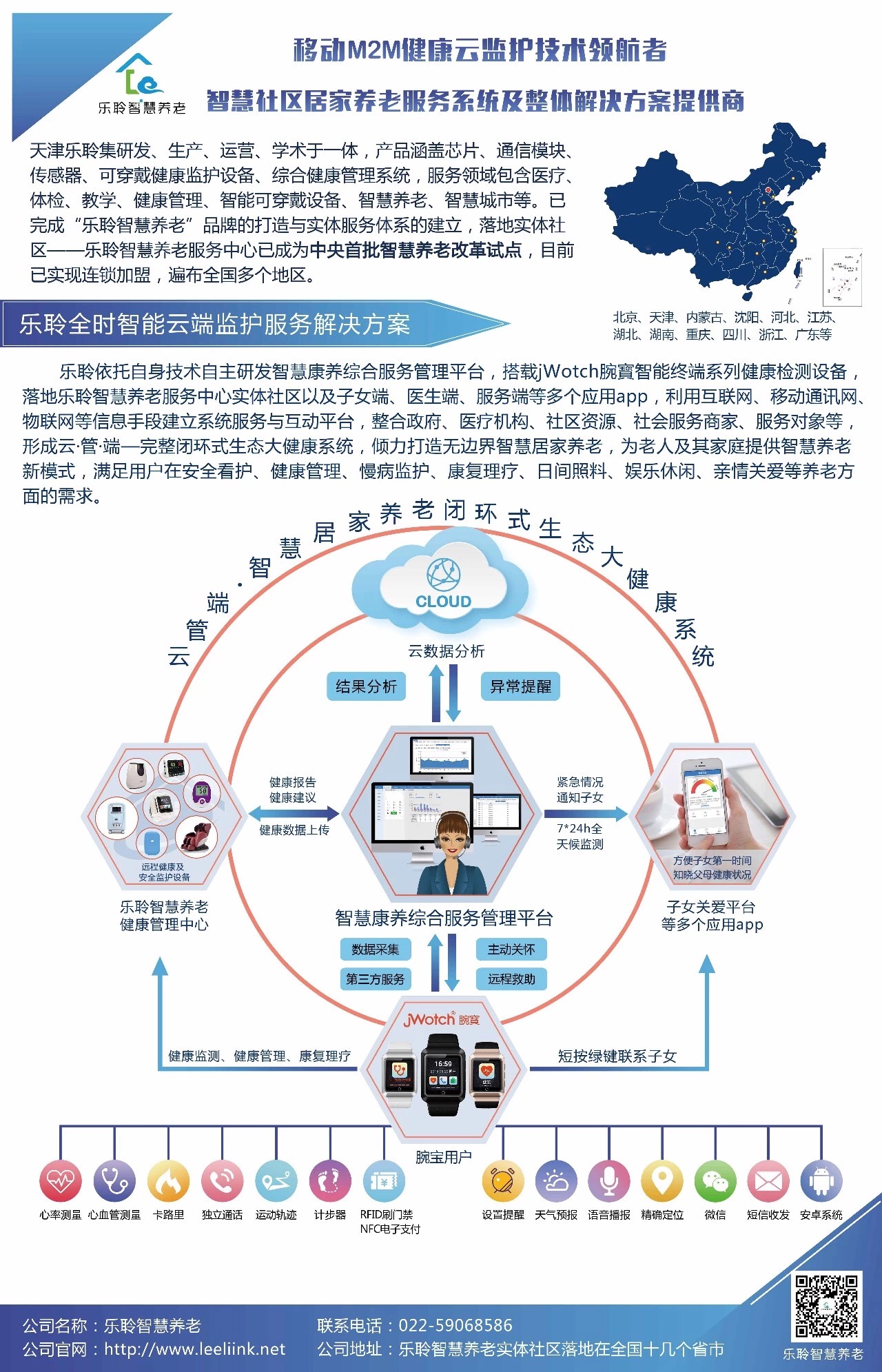 asiagame(中国)官方网站