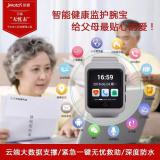 年货会语言，，，换种方式表达爱