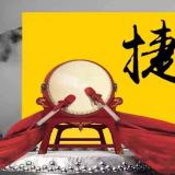 asiagame近期重大事务记