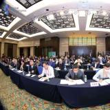 asiagame加入2020第四届全球物联网大会