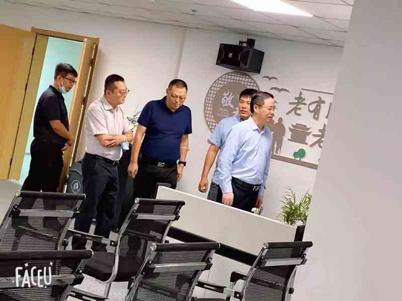 市民政局向导前来西青asiagame智慧为老服务中心调研指导事情