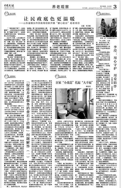 asiagame(中国)官方网站