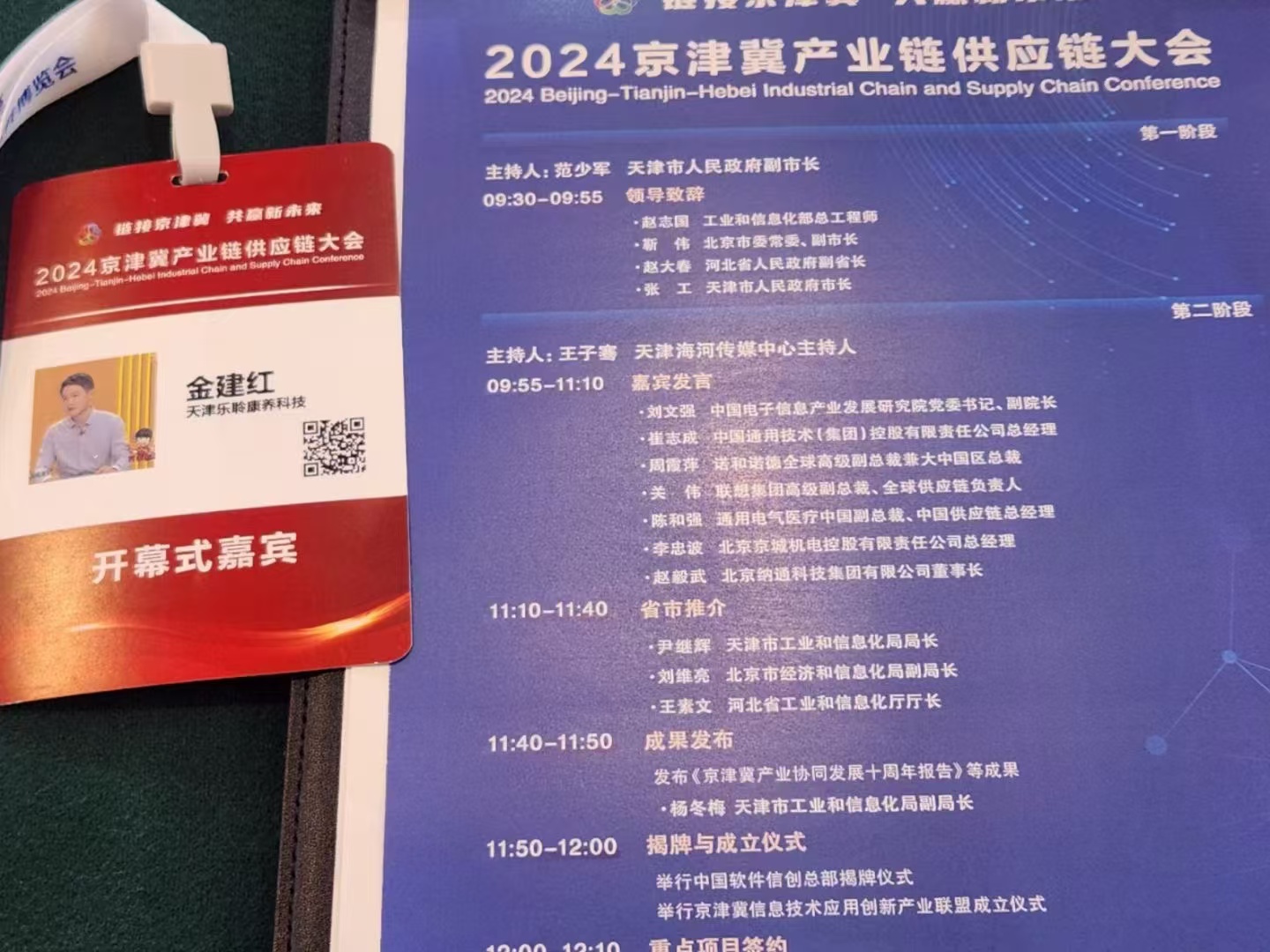 asiagame(中国)官方网站