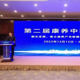 荣耀时刻 |asiagame荣膺2023“中国智慧养老十大品牌”