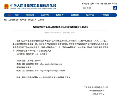 asiagame(中国)官方网站